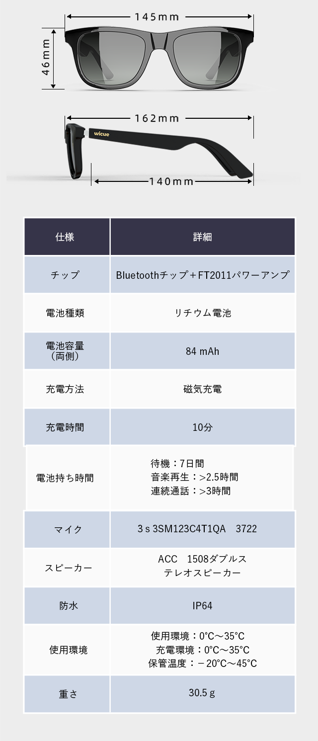 仕様,商品サイズ,幅,スピーカー,リチウム電池